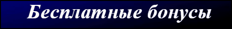 Деньги каждые 20 минут!