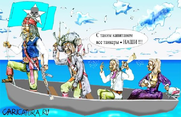 http://kmu.ucoz.ru/PICTURES/Karikatur/K_10.jpg